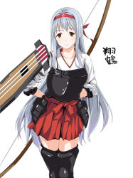 Rule 34 | 10s, 1girl, arms behind back, boots, bow (weapon), brown eyes, character name, hair ribbon, hairband, japanese clothes, kantai collection, long hair, miko, muneate, nanase mizuho, ribbon, shoukaku (kancolle), silver hair, skirt, smile, solo, thigh boots, thighhighs, very long hair, weapon, white background