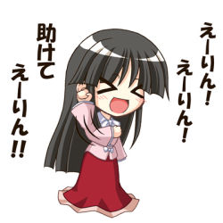 Rule 34 | &gt; &lt;, 1girl, black hair, blush, bococho, bow, chibi, clenched hand, closed eyes, eyebrows, female focus, full body, houraisan kaguya, long hair, long skirt, long sleeves, lowres, open mouth, pink shirt, red skirt, shirt, skirt, sleeves past wrists, solo, tasukete eirin, touhou, translated, white background, white bow