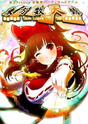 Rule 34 | 1girl, aoki shin, detached sleeves, female focus, foreshortening, hakurei reimu, japanese clothes, miko, one eye closed, red eyes, ribbon, solo, spell card, touhou, upper body, wink