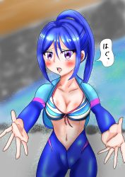 Rule 34 | 1girl, absurdres, artist name, artist request, bikini, blue bikini, blue bodysuit, blue hair, blurry, blurry background, blush, bodysuit, bow, bow bikini, breasts, center opening, cleavage, collarbone, diving, diving suit, female focus, freediving, front-tie bikini top, front-tie top, grey scrunchie, hair between eyes, hair ornament, hair scrunchie, halterneck, high ponytail, highres, hug, kumamarudmp, long hair, looking at viewer, love live!, love live! school idol festival, love live! sunshine!!, matsuura kanan, medium breasts, ocean, outdoors, parted lips, ponytail, purple eyes, scrunchie, side-tie bikini bottom, smile, solo, striped bikini, striped bikini top, striped clothes, swimsuit, unzipped, wetsuit