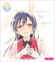 Rule 34 | 1girl, animal ears, blue hair, blush, commentary request, earrings, gloves, hair between eyes, hand on own chest, jewelry, korekara no someday, long hair, looking at viewer, love live!, love live! school idol project, parted lips, portrait, rabbit ears, simple background, sleeveless, smile, solo, sonoda umi, suito, white gloves, yellow eyes