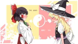 Rule 34 | 2girls, absurdres, alternate costume, apron, arrow (symbol), back bow, black skirt, black vest, blonde hair, blush, bow, braid, brown hair, commentary request, confession, frilled bow, frilled hair tubes, frills, hair bow, hair tubes, hakurei reimu, hat, hat bow, heart, highres, japanese clothes, kirisame marisa, long hair, long sleeves, miko, multiple girls, nodoguro (phi-tan), open mouth, red bow, ribbon-trimmed sleeves, ribbon trim, short hair, short sleeves, side braid, single braid, skirt, stitched, third-party edit, touhou, translation request, vest, waist apron, white apron, white bow, wide sleeves, witch hat, yin yang, yuri
