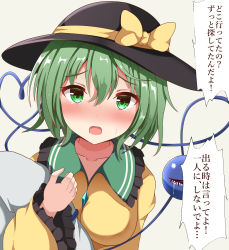 Rule 34 | 1girl, alternate breast size, arm hug, arm up, black hat, blush, breasts, collar, collarbone, commentary request, frilled shirt collar, frilled sleeves, frills, green collar, green eyes, green hair, grey background, guard vent jun, hat, hat ribbon, heart, heart of string, highres, holding, holding pillow, komeiji koishi, long sleeves, looking at viewer, medium breasts, open mouth, pillow, ribbon, shirt, short hair, simple background, solo, standing, tears, third eye, touhou, translated, upper body, wide sleeves, yellow shirt