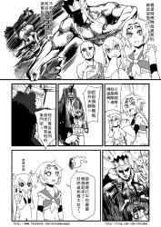 Rule 34 | 2boys, 3girls, animal costume, bear costume, blood, blood from mouth, chinese text, comic, face punch, gender request, genderswap, greyscale, highres, in the face, journey to the west, monochrome, multiple boys, multiple girls, otosama, punching, topless male, sun wukong, tang sanzang, uppercut, yulong (journey to the west)