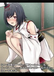 Rule 34 | 1girl, absurdres, aga marino, barefoot, black hair, commentary request, detached sleeves, epaulettes, full body, hair ornament, highres, kantai collection, letterboxed, looking at viewer, nontraditional miko, open mouth, red eyes, short hair, solo, squatting, tatami, tears, translation request, wide sleeves, yamashiro (kancolle)