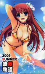 Rule 34 | 1girl, absurdres, bikini, blue eyes, blush, breasts, cleavage, day, front-tie top, highres, huge breasts, leaning forward, lens flare, long hair, open mouth, original, red hair, side-tie bikini bottom, smile, solo, swimsuit, tomose shunsaku, water