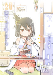 Rule 34 | 10s, 1girl, black hair, blush, bowl, box, carton, clenched teeth, controller, detached sleeves, food, hat, headgear, indoors, kantai collection, long sleeves, parted lips, pleated skirt, red skirt, remote control, rice, rice bowl, seiza, short hair, sitting, skirt, sodapop (iemaki), solo, sweatdrop, table, tape, teeth, translation request, yamashiro (kancolle)