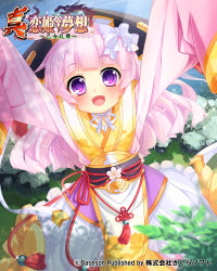 Rule 34 | (#)w(#), 1girl, arms up, bow, character request, copyright name, copyright request, hair bow, hat, highres, japanese clothes, kentei, kimono, koihime musou, long hair, obi, official art, open mouth, pink eyes, pink hair, pink kimono, ribbon, sash, sleeves past wrists, solo