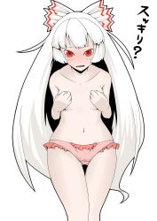 Rule 34 | 1girl, blush, bow, breasts, collarbone, covering privates, covering breasts, cowboy shot, embarrassed, frilled panties, frills, fujiwara no mokou, hair bow, legs together, long hair, looking at viewer, open mouth, panties, pink panties, red eyes, simple background, small breasts, solo, tears, topless, touhou, translation request, underwear, underwear only, very long hair, white background, white hair, zannen na hito