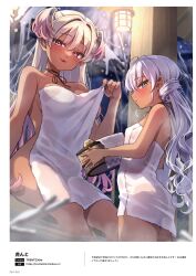 Rule 34 | 2girls, absurdres, blue eyes, blush, breasts, bucket, choker, covering privates, dark-skinned female, dark skin, earrings, expressionless, grey hair, highres, iona (trente), jewelry, lantern, large breasts, long hair, looking at viewer, low twintails, multiple girls, naked towel, non-web source, nude cover, onsen, original, parted lips, pink eyes, ribbon choker, sig (trente), sitting, small breasts, smile, snow, soaking feet, stud earrings, towel, trente, twintails, two side up, water, winter, wooden bucket