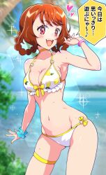 Rule 34 | 1girl, absurdres, aged up, armpits, bikini, blue scrunchie, blue sky, blurry, blurry background, bow, bow bikini, bracelet, breasts, brown hair, cleavage, cloud, cloudy sky, commentary, cowboy shot, day, delicious party precure, depth of field, eighth note, frilled bikini, frills, groin, hair rings, halterneck, hanamichi ran, heart, highres, horizon, jewelry, kaatsu katsurou, lemon print, lens flare, looking at viewer, medium breasts, musical note, navel, o-ring, o-ring bikini, ocean, open mouth, outdoors, palm tree, precure, print bikini, red eyes, scrunchie, short hair, sky, smile, solo, sparkle, standing, string bikini, sweat, swimsuit, thigh strap, translated, tree, white bikini, wrist scrunchie, yellow bikini