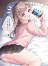 Rule 34 | 1girl, :d, ass, black skirt, blush, brown hair, cellphone, commentary request, feet out of frame, frilled pillow, frills, from behind, highres, holding, holding phone, kohinata hoshimi, long hair, long sleeves, looking at viewer, looking back, notice lines, open mouth, original, panties, phone, pillow, pink shirt, pleated skirt, red eyes, shirt, skirt, smile, solo, translation request, underwear, white panties