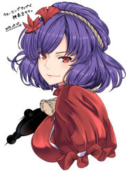 Rule 34 | 1girl, breasts, closed mouth, dated, from side, hair ornament, large breasts, leaf hair ornament, lips, looking at viewer, mirror, mitama mudimudi, puffy short sleeves, puffy sleeves, purple hair, red eyes, red shirt, shirt, short hair, short sleeves, simple background, solo, touhou, translation request, upper body, v-shaped eyebrows, white background, yasaka kanako