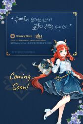 Rule 34 | 1girl, alternate costume, bag, blue eyes, blue skirt, commentary request, fake horns, genshin impact, highres, holding, holding bag, horns, jewelry, korean commentary, korean text, long hair, nilou (genshin impact), nilou (samsung) (genshin impact), official art, open mouth, red hair, second-party source, shirt, skirt, solo, translation request, twintails, very long hair, white headwear, white shirt