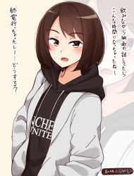 Rule 34 | 1girl, :d, black hoodie, blush, bob cut, brown background, brown eyes, brown hair, clothes writing, commentary request, drawstring, grey jacket, hands in pockets, highres, hood, hood down, hoodie, jacket, kapatarou, long sleeves, open clothes, open jacket, open mouth, original, revision, smile, solo, translation request, upper body, v-shaped eyebrows, zoom layer