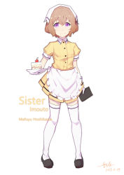 Rule 34 | 1girl, blend s, brown hair, character name, cherry, dated, dessert, english text, food, fruit, gloves, highres, holding, holding plate, hoshikawa mafuyu, looking at viewer, luozhou pile, plate, purple eyes, short hair, smile, solo, thighhighs, waitress, white gloves, white thighhighs