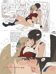 Rule 34 | 2girls, absurdres, bandages, bandaid, bandaid on face, bandaid on knee, bandaid on leg, bike shorts, black socks, blonde hair, blue eyes, breasts, brown hair, buruma, closed mouth, comic, commentary request, french kiss, gym storeroom, hair ribbon, heart, heart-shaped pupils, height difference, highres, kei (m k), kiss, large breasts, long hair, m k, multiple girls, no shoes, open mouth, original, red eyes, ribbon, rika (m k), saliva, shirt, short hair, simple background, sitting, sitting on person, socks, sportswear, steaming body, sweat, symbol-shaped pupils, tall female, tan, tomboy, toned, tongue, tongue out, track uniform, translated, underwear, white socks, wristband, yuri