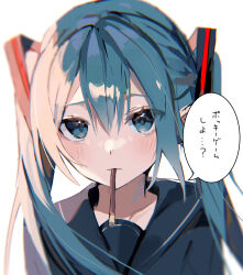 Rule 34 | 1girl, absurdres, aqua eyes, aqua hair, black sailor collar, black serafuku, blush, collarbone, commentary, food, food in mouth, hair between eyes, hair ornament, hatsune miku, highres, long hair, looking at viewer, m i o spring, pocky, pocky day, pocky in mouth, pocky kiss, sailor collar, school uniform, serafuku, shared food, solo, speech bubble, translated, twintails, vocaloid, white background