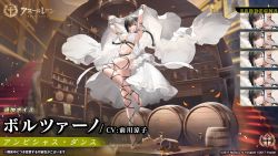 Rule 34 | 1girl, arms up, azur lane, barrel, black hair, bolzano (a flutter in the moment) (azur lane), bolzano (azur lane), braid, breasts, expressions, haori io, large breasts, long hair, looking at viewer, official alternate costume, official art, promotional art, red eyes, sardegna empire (emblem), shelf, single braid, solo, spill, stairs, standing, standing on object, standing on one leg