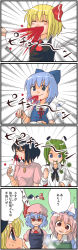 Rule 34 | 4koma, 6+girls, ?, abekawa, animal ears, antennae, apron, black hair, blonde hair, blood, blue eyes, blue hair, blush stickers, bow, carrot, carrot necklace, chopsticks, cirno, clothes writing, comic, cup, eating, closed eyes, fang, female focus, fork, green hair, hair bow, hammock, happy, highres, ice, inaba tewi, jewelry, kirisame marisa, long image, multiple girls, necklace, onozuka komachi, outstretched arms, pink eyes, pink hair, rabbit ears, red eyes, remilia scarlet, rumia, saigyouji yuyuko, shoot the bullet, sweatdrop, tall image, touhou, translation request, triangular headpiece, what, wings, wriggle nightbug