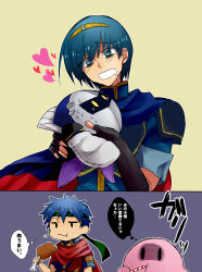 Rule 34 | 2boys, absurdres, bad id, bad pixiv id, blue eyes, blue hair, cape, drinking straw, drooling, eating, enishida (shiso gohan), fire emblem, fire emblem: mystery of the emblem, fire emblem: path of radiance, food, gloves, headband, heart, heart-shaped pupils, highres, holding, ike (fire emblem), kirby, kirby (series), male focus, marth (fire emblem), meat, meta knight, multiple boys, nintendo, shaded face, super smash bros., sweat, symbol-shaped pupils, thought bubble