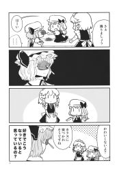 Rule 34 | ..., 3girls, 4koma, :o, :|, ascot, bell pepper, braid, chair, chibi, closed mouth, comic, flandre scarlet, fork, greyscale, hand on own cheek, hand on own face, hat, highres, in the face, izayoi sakuya, maid, maid headdress, megumiya, mob cap, monochrome, multiple girls, on table, pepper, plate, puffy short sleeves, puffy sleeves, remilia scarlet, short sleeves, side ponytail, sitting, skirt, skirt set, table, thinking, touhou, translation request, twin braids, v arms, wings, | |