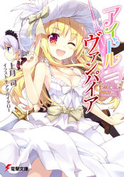 Rule 34 | 2girls, ;d, amagai tarou, blonde hair, blue eyes, blush, breasts, cleavage, cover, cover page, hat, idol nearly equal vampire, long hair, multiple girls, novel cover, one eye closed, open mouth, red eyes, smile, white hair