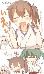Rule 34 | !?, 2koma, 3girls, :d, anger vein, artist name, blue ribbon, blush stickers, body switch, breasts, brown hair, chopping, comic, commentary, double v, closed eyes, green hair, hair between eyes, hair tie, hairband, ina (1813576), japanese clothes, kaga (kancolle), kantai collection, kimono, long hair, multiple girls, open mouth, personality switch, ribbon, shaded face, short sleeves, shoukaku (kancolle), side ponytail, simple background, smile, straight hair, tasuki, translated, twintails, v, white background, white hair, white kimono, zuikaku (kancolle)