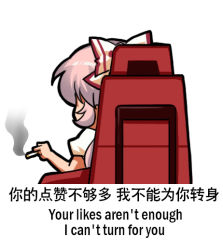 Rule 34 | 1girl, bow, chinese text, cigarette, english text, fujiwara no mokou, hair bow, holding, holding cigarette, jokanhiyou, long hair, pants, puffy short sleeves, puffy sleeves, red pants, shirt, short sleeves, simple background, simplified chinese text, solo, touhou, white background, white bow, white hair, white shirt