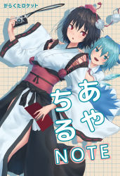 Rule 34 | 2girls, :d, absurdres, alternate costume, bare shoulders, barefoot, beige background, black hair, blue bow, blue dress, blue eyes, blue hair, blue nails, book, bow, breasts, camera, cirno, commentary request, cover, cross-laced clothes, detached sleeves, dress, fangs, feet out of frame, hair between eyes, hair bow, hands on another&#039;s shoulders, hat, highres, holding, holding book, holding camera, ice, ice wings, japanese clothes, kimono, kourindou tengu costume, long sleeves, looking at viewer, medium breasts, multiple girls, nail polish, neck ribbon, obi, open mouth, parted lips, pelvic curtain, pinafore dress, pom pom (clothes), puffy short sleeves, puffy sleeves, red eyes, red nails, red ribbon, red sash, ribbon, ribbon-trimmed sleeves, ribbon trim, roke (taikodon), sash, shameimaru aya, shirt, short sleeves, silhouette, sleeveless dress, smile, tassel, tokin hat, touhou, translation request, white kimono, white shirt, wide sleeves, wing collar, wings