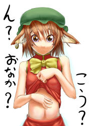 Rule 34 | 1girl, :&lt;, animal ears, bare shoulders, bow, brown eyes, brown hair, cat ears, cat girl, chen, clothes lift, earrings, female focus, hat, jewelry, lifted by self, midriff, mossari poteto, navel, shirt lift, short hair, sleeveless, solo, touhou, upper body