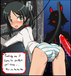 Rule 34 | 1girl, animal ears, bad id, bad pixiv id, black hair, blue eyes, blue panties, blush, collar, cyber (cyber knight), dildo, english text, engrish text, francesca lucchini, leash, long hair, neuroi, neuroi girl, no pants, panties, ranguage, sex toy, strike witches, striped clothes, striped panties, tail, twintails, underwear, world witches series