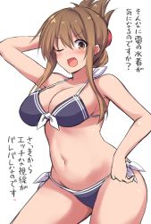 Rule 34 | 1girl, absurdres, aged up, alternate breast size, bare arms, bare shoulders, bikini, black bikini, blush, breasts, brown eyes, brown hair, cleavage, collarbone, cowboy shot, folded ponytail, groin, hair between eyes, highres, inazuma (kancolle), kantai collection, kokutou nikke, large breasts, long hair, navel, one eye closed, open mouth, smile, solo, swimsuit, translation request