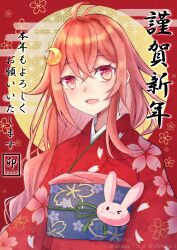 Rule 34 | 1girl, ahoge, akeome, alternate costume, chinese zodiac, commentary request, floral print, full moon, happy new year, haruka faraway716, highres, japanese clothes, kantai collection, kimono, long hair, looking at viewer, moon, new year, pink hair, rabbit pin, red eyes, red kimono, smile, solo, upper body, uzuki (kancolle), year of the rabbit