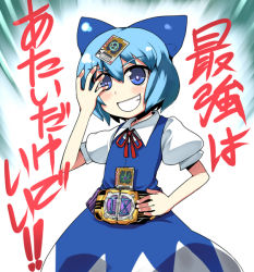 Rule 34 | circled 9, 1girl, belt, card, cirno, floating card, kamen rider, kamen rider blade (series), kamen rider leangle, parody, solo, touhou, translation request