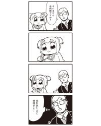 Rule 34 | 10s, 1girl, 4koma, :3, bkub, comic, formal, glasses, greyscale, highres, looking at watch, monochrome, poptepipic, popuko, recurring image, school uniform, serafuku, sidelocks, simple background, suit, translated, two side up, watch, wristwatch