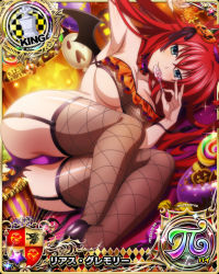 Rule 34 | 1girl, armpits, blue eyes, breasts, card (medium), chess piece, cleavage, halloween, high school dxd, king (chess), large breasts, long hair, official art, red hair, rias gremory, solo, underboob
