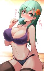 Rule 34 | 1girl, absurdres, black thighhighs, blush, breasts, cleavage, flower, food, green eyes, green hair, hair flower, hair ornament, hibiscus, highres, kantai collection, kihou no gotoku dmc, large breasts, long hair, micro shorts, navel, popsicle, shorts, solo, suzuya (kancolle), thighhighs