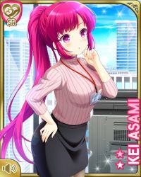 Rule 34 | 1girl, :o, asami kei, black skirt, brown leggings, card (medium), character name, day, girlfriend (kari), indoors, leggings, looking at viewer, office, office lady, official art, open mouth, paper shredder, pencil skirt, pink eyes, pink hair, pink sweater, ponytail, qp:flapper, skirt, solo, sweater, tagme