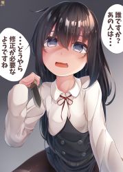 Rule 34 | 1girl, absurdres, artist logo, asashio (kancolle), asashio kai ni (kancolle), belt, belt buckle, black belt, black dress, black hair, black pantyhose, blue eyes, blush, buckle, buttons, commentary, dress, hair between eyes, hibiki (zerocodo), highres, holding, holding knife, kantai collection, knife, long hair, long sleeves, open mouth, pantyhose, solo, speech bubble, translated, yandere