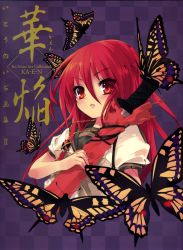 Rule 34 | 00s, 1girl, absurdres, alastor (shakugan no shana), bug, butterfly, female focus, highres, huge filesize, insect, ito noizi, jewelry, necklace, pendant, red eyes, red hair, shakugan no shana, shana, solo