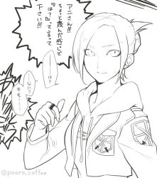 Rule 34 | 1girl, annie leonhart, arm up, buckle, drawstring, folded ponytail, from side, greyscale, hood, hoodie, jacket, jewelry, looking to the side, md5 mismatch, monochrome, poaro, resized, ring, shingeki no kyojin, simple background, solo, translation request, twitter username, white background