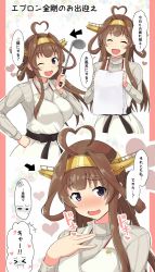 Rule 34 | 10s, 1girl, ^ ^, ahoge, apron, blush, breasts, brown hair, closed eyes, double bun, closed eyes, grey sweater, hand on own chest, headgear, heart, heart ahoge, highres, kantai collection, kongou (kancolle), ladle, large breasts, long hair, long sleeves, multiple views, nose blush, one eye closed, open mouth, purple eyes, remodel (kantai collection), ribbed sweater, sash, shigure ryuunosuke, speech bubble, spoken heart, sweater, towel, translation request, turtleneck, turtleneck sweater, upper body, white apron