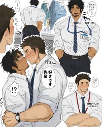 2boys, ass, bara, black hair, black pants, blush, breath, collage, crossed arms, dark skin, dark skinned male, facial hair, formal, goatee, hashikure44, highres, imminent kiss, interracial, male focus, mature male, messy hair, multiple boys, multiple views, muscular, muscular male, necktie, original, pants, pectorals, shirt, short hair, sideburns, sleeves rolled up, stubble, sweatdrop, translation request, white shirt, yaoi