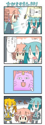Rule 34 | &gt;:o, 0 0, 3girls, 4koma, :d, :o, ^^^, ahoge, akita neru, blonde hair, chibi miku, comic, commentary request, crossover, cursor, detached sleeves, drill hair, green hair, hatsune miku, headphones, kasane teto, long hair, minami (colorful palette), multiple girls, open mouth, pink hair, pleated skirt, profile picture, side ponytail, skirt, smile, sweat, the thing not quite sure what it is, thighhighs, translation request, twin drills, twintails, utau, v-shaped eyebrows, vocaloid, zettai ryouiki, | |