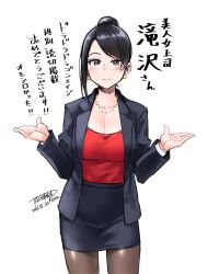 Rule 34 | 1girl, bijin onna joushi takizawa-san, black hair, blush, breasts, brown eyes, cleavage, dated, earrings, formal, hair bun, highres, jewelry, large breasts, looking at viewer, mature female, mole, mole under mouth, necklace, office lady, pantyhose, pencil skirt, signature, simple background, single hair bun, skirt, skirt suit, smile, solo, standing, suit, sweat, tachibana roku, takizawa, takizawa kyouko, white background