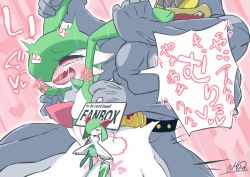 Rule 34 | 1boy, 1girl, anal, arms up, artist name, belt, blank eyes, bob cut, breasts, censored, character censor, colored skin, cowboy shot, creatures (company), drooling, english text, erection, extra arms, fang, fangs, female ejaculation, female orgasm, game freak, gardevoir, gen 1 pokemon, gen 3 pokemon, green hair, green skin, grey skin, hair over one eye, half-closed eyes, heart, heart-shaped pupils, heart background, hetero, highres, holding another&#039;s arm, japanese text, laughing, leaning forward, m3 (gardevoir m3), machamp, multicolored skin, multiple hands, muscular, muscular male, nintendo, no nipples, novelty censor, one eye covered, open mouth, orgasm, outline, penis, pink background, pokemon, pokemon (creature), pussy juice, red eyes, restrained, saliva, sex, short hair, signature, skin fang, small breasts, smile, speech bubble, spoken heart, standing, striped, striped background, sweat, symbol-shaped pupils, talking, tears, tickling, tickling armpits, tongue, tongue out, translation request, two-tone skin, veins, veiny arms, wavy mouth, white outline, white skin, x-ray, yellow eyes