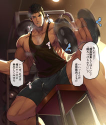 Rule 34 | 1boy, bara, beard, biceps, bike shorts, black hair, chair, covered abs, day, exercise, facial hair, flexing, gym, kanji, large pectorals, light, light rays, male focus, mature male, muscular, muscular male, nipples, original, pectorals, shorts, smirk, solo, speech bubble, spiked hair, spread legs, stubble, sweat, tan, tank top, teeth, thick arms, thick eyebrows, thick thighs, thighs, toirotto, veins, veiny arms, weightlifting, yellow eyes