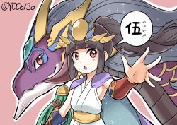 Rule 34 | androgynous, black hair, cape, dragon, gender request, grey hair, headdress, horns, long hair, obi, open mouth, outstretched hand, ponytail, puzzle &amp; dragons, red eyes, sash, tassel, translated, tsukuyomi dragon, twitter username, yomi (p&amp;d), yosaku (y00o13o)