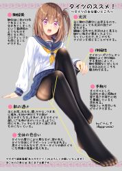 Rule 34 | 1girl, :d, arm support, ashida machi, black pantyhose, blue sailor collar, blue skirt, brown hair, commentary request, feet, fine fabric emphasis, fingernails, full body, grey background, gurande (g-size), hair between eyes, hair ornament, hairclip, highres, legs, long hair, long sleeves, looking at viewer, neckerchief, no shoes, one side up, open mouth, original, pantyhose, pink hair, pleated skirt, sailor collar, school uniform, serafuku, shirt, simple background, skirt, sleeves past wrists, smile, solo, thighband pantyhose, toes, translation request, twitter username, white shirt, yellow neckerchief